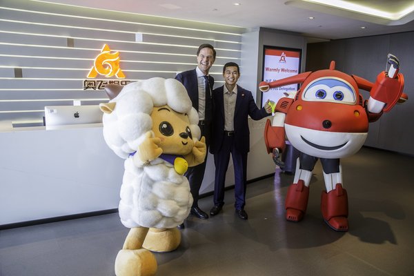 荷兰首相吕特一行到访奥飞娱乐，中国动漫IP产业加速国际化