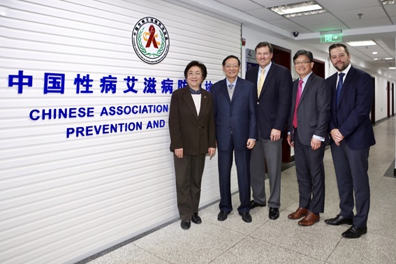 BD中国与中国性病艾滋病防治协会签署合作意向备忘录