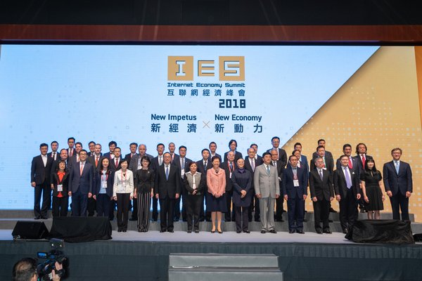 Ajang Internet Economy Summit 2018 berdurasi dua hari dimulai hari ini. Memasuki edisi ketiga, Ajang ini mendatangkan berbagai pejabat pemerintahan, pemimpin industri, investor, ahli teknologi dan pejabat bisnis untuk menjajaki peluang pengembangan dalam era perekonomian yang baru.