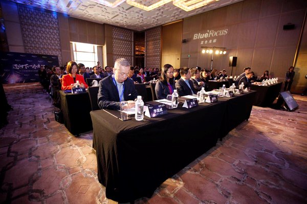 蓝色光标2018中国品牌海外传播高峰论坛在京举办