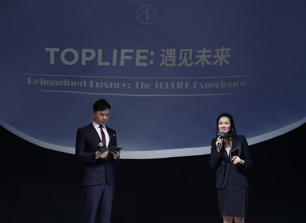 京东TOPLIFE总负责人王媛媛女士上台致辞 与到场嘉宾分享TOPLIFE的发展战略与愿景
