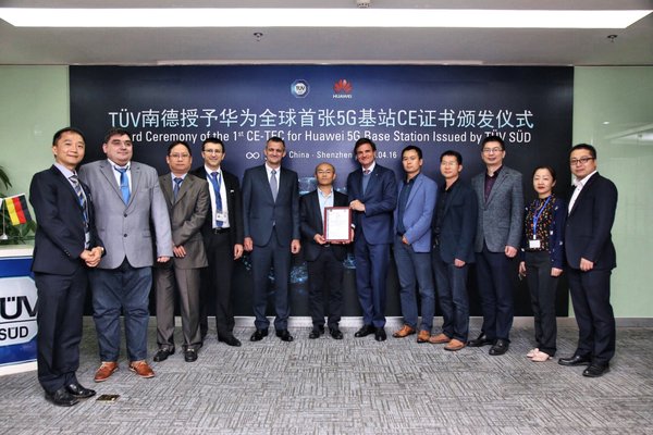 华为获得TUV 南德全球首张5G 产品CE-TEC认证证书颁证仪式