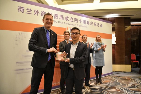 Segway-Ninebot获颁“投资荷兰杰出贡献中国企业”荣誉证书