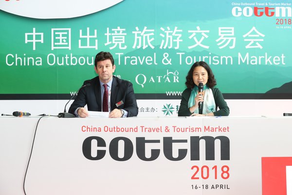 第十四届中国出境旅游交易会（COTTM2018）新闻发布会在京举办