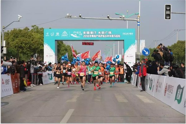 沪浙跨省马拉松赛事举办，联手打造最美乡村赛道