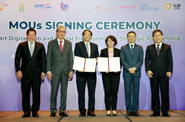 His Excellency Dr. Somkid Jatusripitak (Second from left), Deputy Prime Minister of Thailand, and Jack Ma (Second from right), Executive Chairman of Alibaba Group, were joined by Dr. Uttama Savanayana (First from left), Minister of Industry of Thailand, to witness the signing of a framework MOU by Angel Zhao (Third from right), President of Alibaba Global Business Group, and Dr. Kanit Sangsubhan (Third from left), Secretary General of Eastern Economic Corridor Office of Thailand.