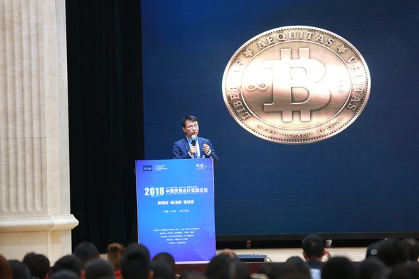 北京元年科技股份有限公司总裁助理贾小强在“2018中国管理会计实践论坛”上发表演讲