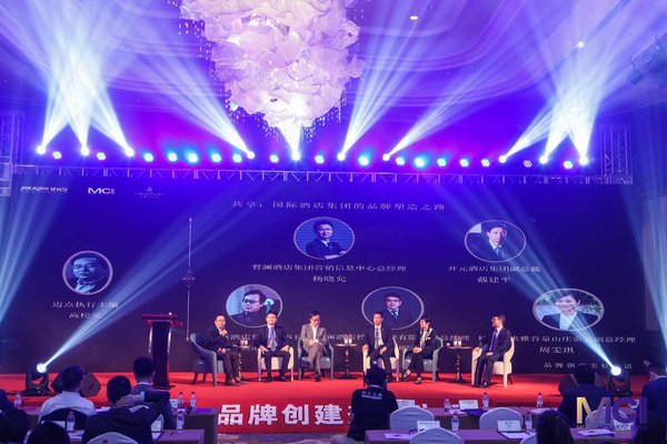 开元酒店集团副总裁戴建平出席2017年度（杭州）酒店MCI盛典