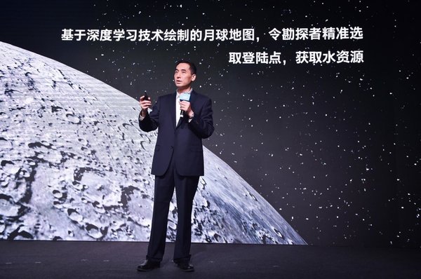 英特尔中国研究院院长宋继强讲述用人工智能为月球“画像”的故事