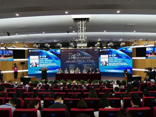 万代南梦宫（中国）参加2018上海浦江知识产权国际论坛