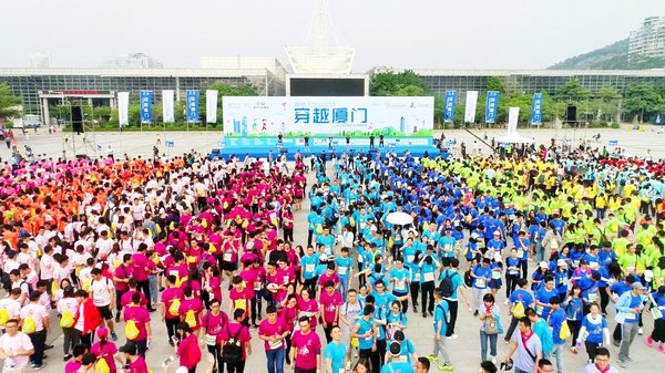 Di majlis perasmian Cabaran Kembara Berpandu Arah Bandar-bandar Dunia 2018 Merentasi Xiamen