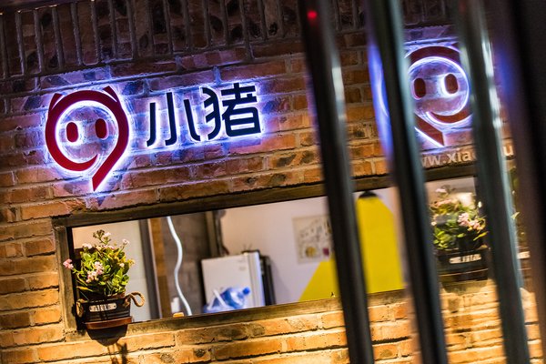 Alibaba's Travel Brand Fliggy Announced Strategic Partnership with House Sharing Platform Xiaozhu