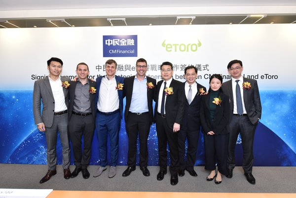 Senior Executives of China Minsheng Financial Holding and eToro.