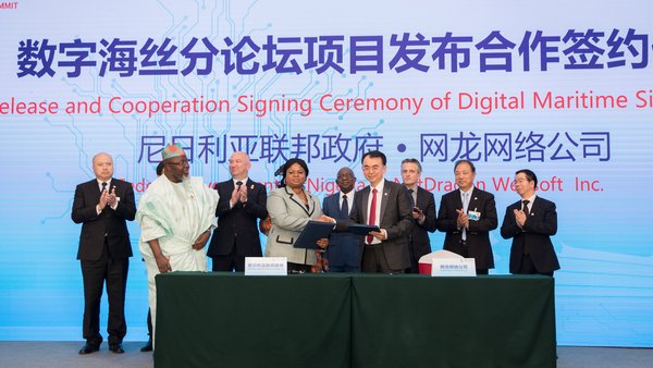 尼日利亚联邦政府与网龙网络公司签署合作备忘录