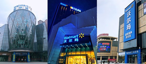 4月26日，沃尔玛分别在阳江、赣州、武汉三地开出新店