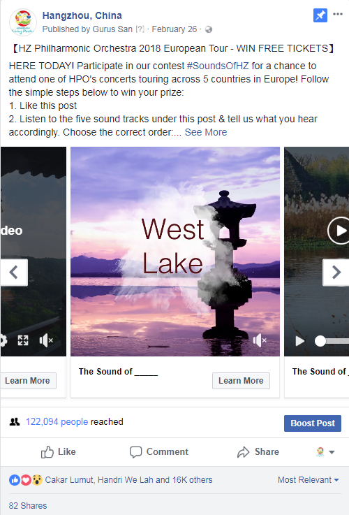 杭州旅游Facebook主頁(yè)“聆聽(tīng)杭州”音樂(lè)互動(dòng)游戲