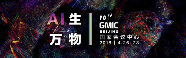 小鹏汽车G3于GMIC首日正式开放预订 文厨现场签约下单