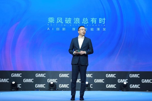 荣耀赵明GMIC 2018：首谈AI的三重境界，针砭行业跟风式AI