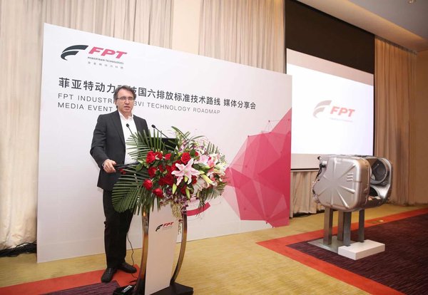 菲亚特动力科技国六排放标准技术路线分享会在京召开