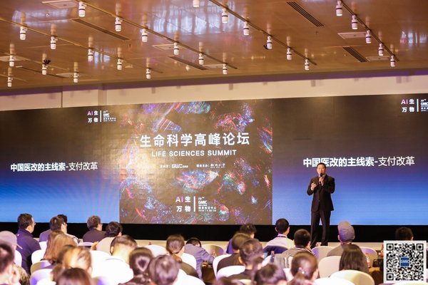 GMIC北京2018大会邀请斯凯网络CEO宋涛出席并做主题分享