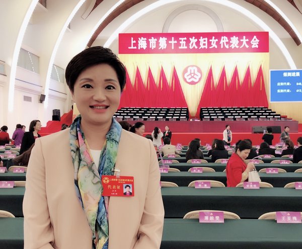 福寿园集团CBO伊华当选上海市妇女联合会第十五届执行委员会委员