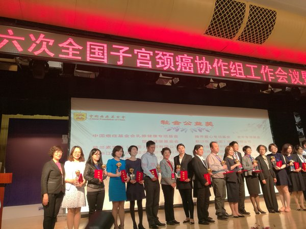 凯普生物荣获中国癌症基金会授予“社会公益奖”