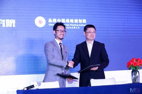 东方网升与品牌中国宣布战略合作 联手打造行业品牌生态系统