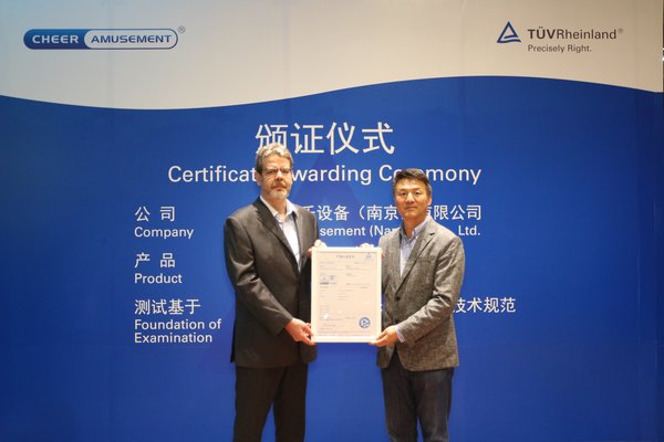 奇乐儿获颁国内首张TUV莱茵室内软体游乐设备China Mark证书