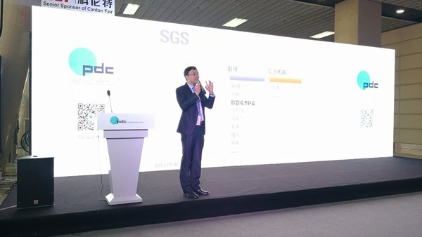 SGS资深专家就 “一带一路”下的电子电气环保要求进行详实剖析