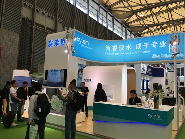 赛莱默（中国）有限公司携全系水解决方案亮相第十九届中国环博会