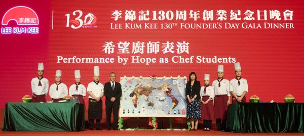 贾铭铭（右二）在内的6名希望厨师献礼李锦记130周年创业纪念日