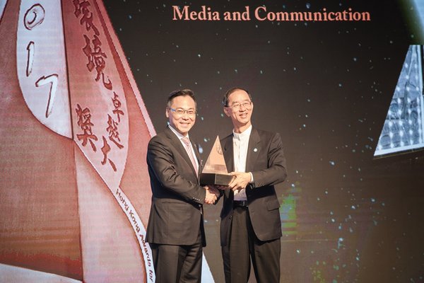 Mr. Vincent Lam, Chairman and Executive Director of Asiaray (left) receives the Bronze Award in Media and Communication from Mr. Lam Chiu-ying, the Chairman of the Environmental Campaign Committee (ECC) at the 2017 Hong Kong Awards for Environmental Excellence.
