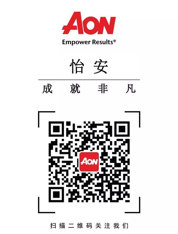 Aon WeChat Account