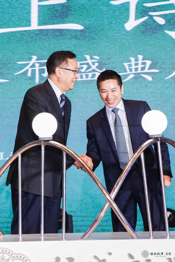 中华房屋土地开发集团公司董事长与绿城绿明管理总经理郭晓明握手