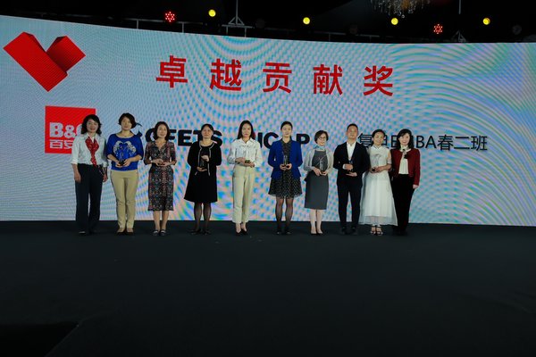 伊顿中国公共事务经理陈卓娅（左四）代表伊顿领奖