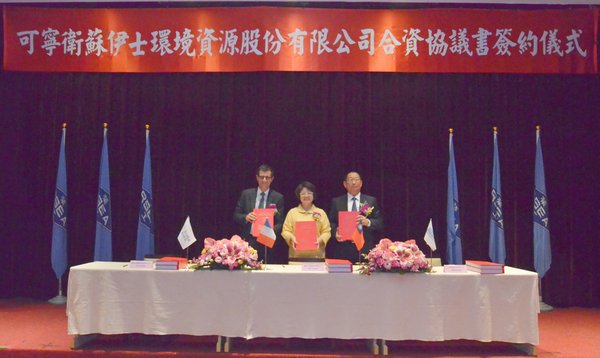Representatives of SUEZ NWS, Cleanaway, and RSEA Engineering Corporation sign the agreement to establish a new joint venture Cleanaway SUEZ to co-operate the Dafa hazardous waste treatment facility in Kaohsiung, Taiwan.
