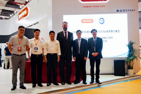 TUV南德亮相中国国际自行车展：与八方电气签署功能安全协议