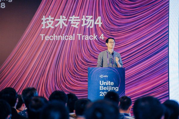 携手Unite Beijing 2018，听Pico讲述VR内容如何迎来春天