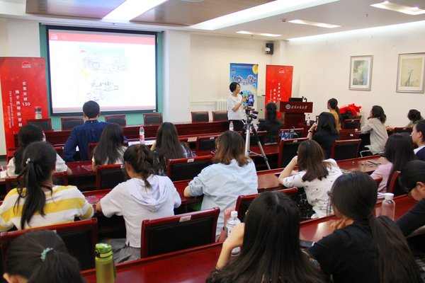 “2018李锦记杯学生创新大赛”在北京工商大学启动
