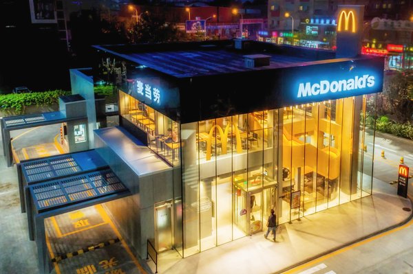 麦当劳首家得来速未来餐厅旗舰店盛大开业-夜景图
