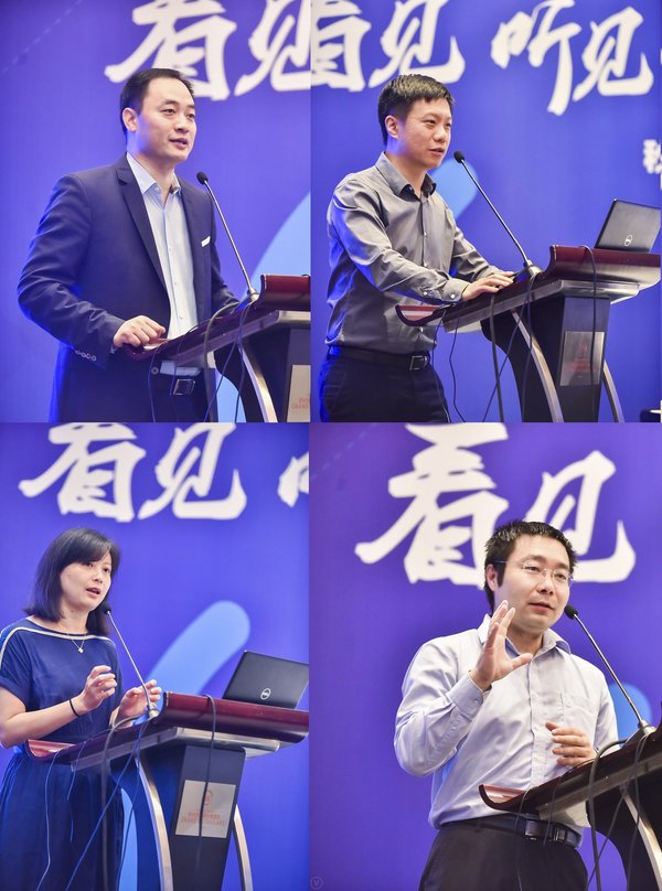 王延峰、吴明辉、张娅、俞凯四位人工智能领域的学者和企业家为现场来宾分享了他们的见解