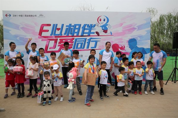 卫材中国张建忠副总经理（右一）为健康跑马拉松儿童组颁奖