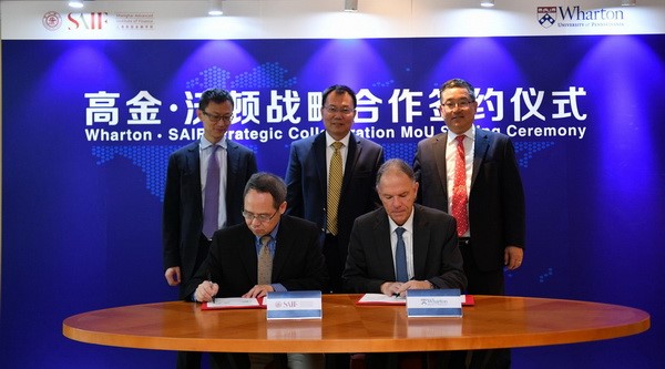 上海高级金融学院与沃顿商学院签署战略合作协议