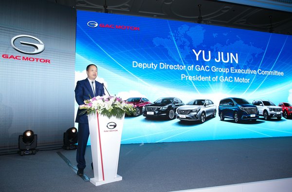 회사의 글로벌 확장 전략을 소개하는 GAC Motor Yu Jun 사장