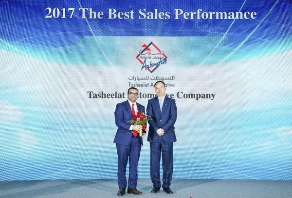 Yu Jun Awards “2017 the Best Sales Performance” to GAC Motor’s overseas Distributor
