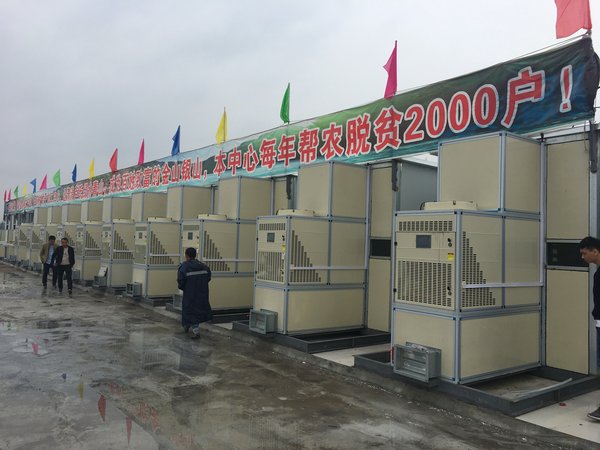 芬尼空气能烘干机在河南卢氏县扶贫现场