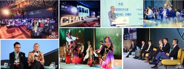 第十四届中国酒店与旅游业论坛(CHAT 2018)即将盛大开幕