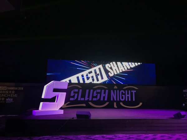Slush上海2018全球创投大会之发布会