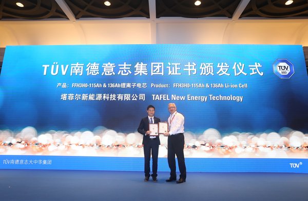 TUV南德意志集团电动交通事业部全球负责人Volker Blandow（右）为塔菲尔的产品FFH3H0-115Ah 及136A磷酸铁锂离子电芯颁发TUV SUD证书