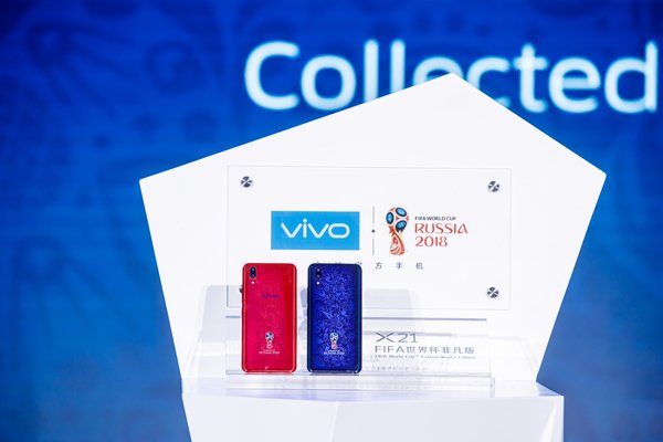 vivo X21 2018 FIFA世界杯非凡版智能手机 胜利红 典藏蓝